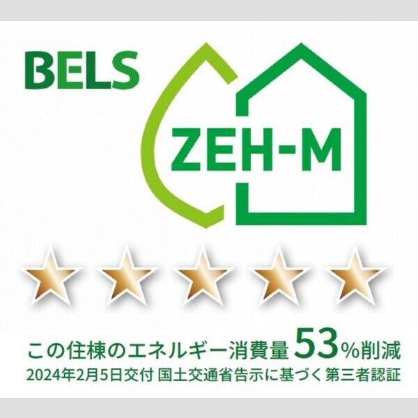 Ferro Palazzo　D棟303号室 BELSマーク(住棟)