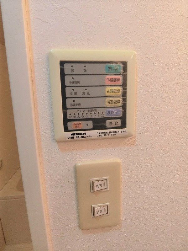 シャルム協和2階 部屋その他