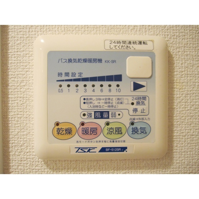 プレール・ドゥーク上高井戸103号室 部屋その他