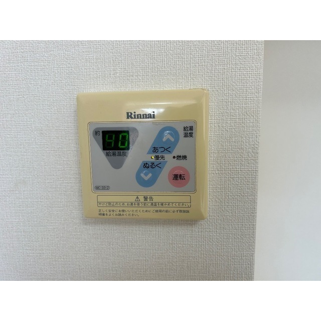 メゾンドワールドⅡ303号室 部屋その他