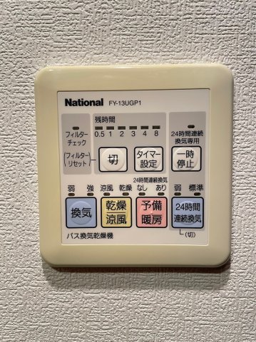 グラントゥルース浮間公園 部屋設備