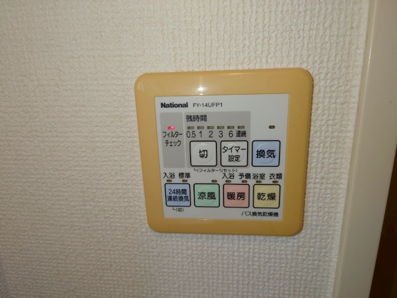 リエス大森ル・ノード12階 浴室乾燥機