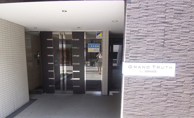 グラントゥルース押上702号室 外観