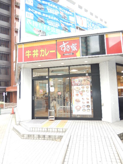 ガラ・ステージ日本橋茅場町5階 すき家