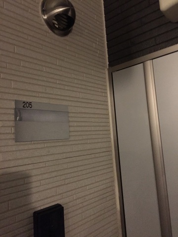 ＣＢ南柏ニュクス2階 部屋その他