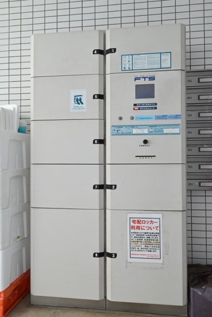 Ｌ－Ｆｌａｔ白山4階 宅配BOX