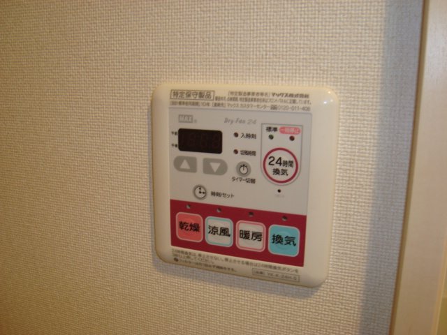 ラビランスＢ206号室 浴室乾燥機