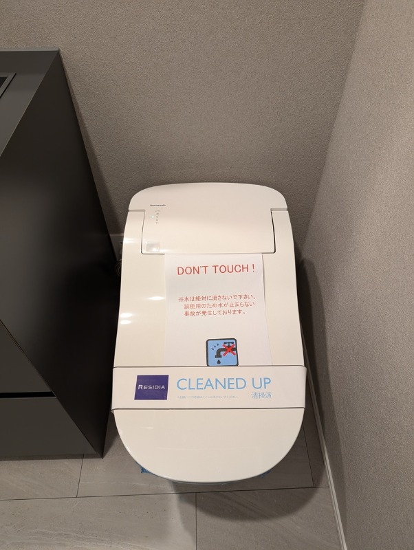 レジディア上野御徒町2階 同建物別部屋の参考画像