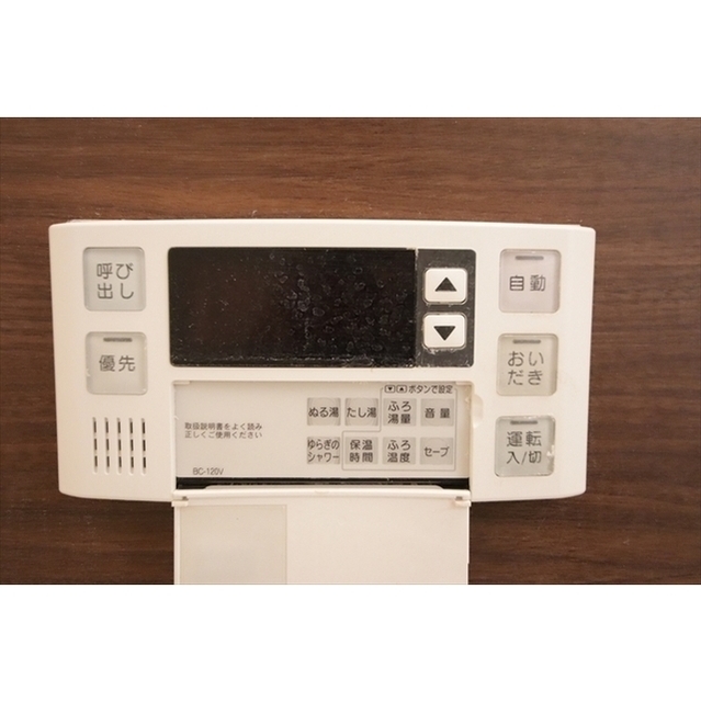 メゾンヒルズ428 内観