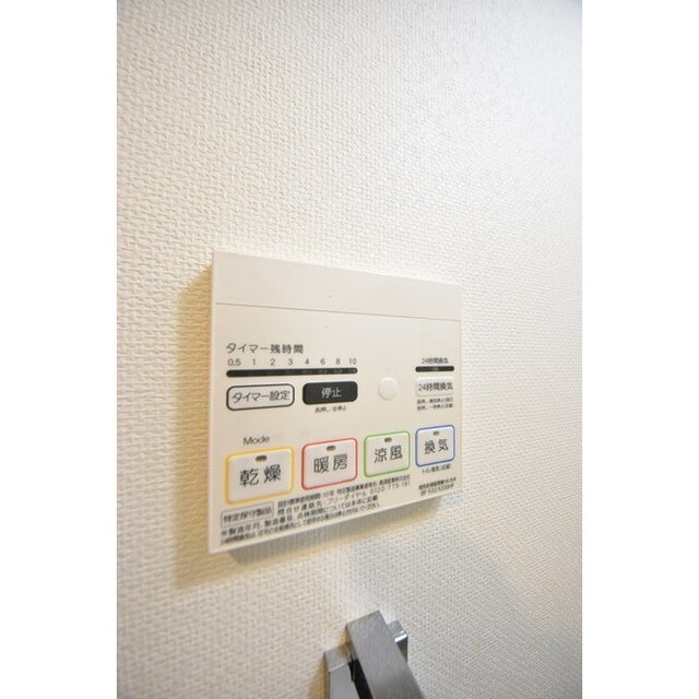 Court Blanche0519号室 内観