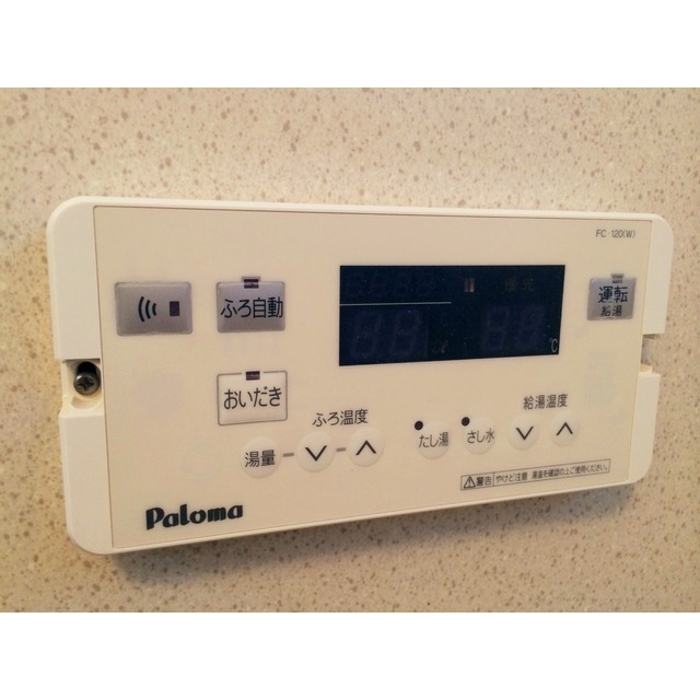 ステージモリ103号室 部屋その他