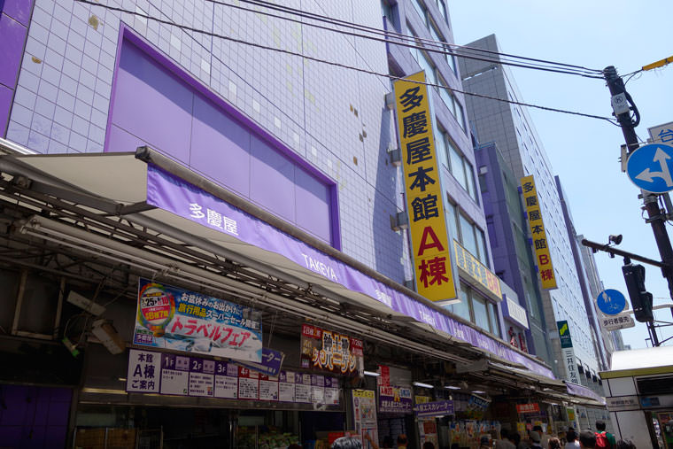 D terrace Tokyo901号室 【ディスカウントショップ】多慶屋本館Ａ棟まで392ｍ