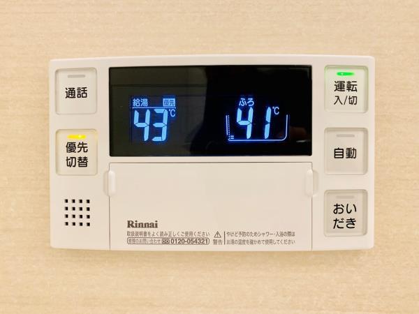 Ｂｒｉｌｌｉａ　ｉｓｔ　文京茗荷谷4階 部屋設備