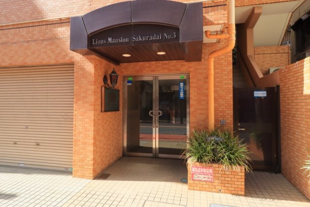 ライオンズマンション桜台第三5階 エントランス