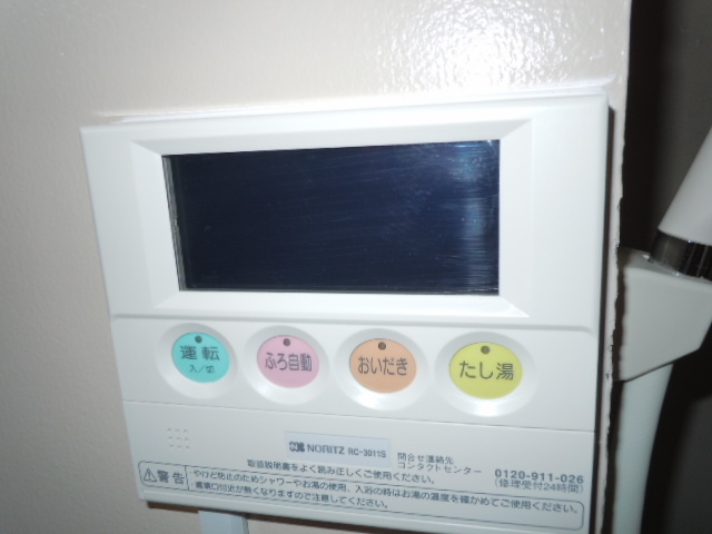 中山マンションＢ棟B201号室 その他