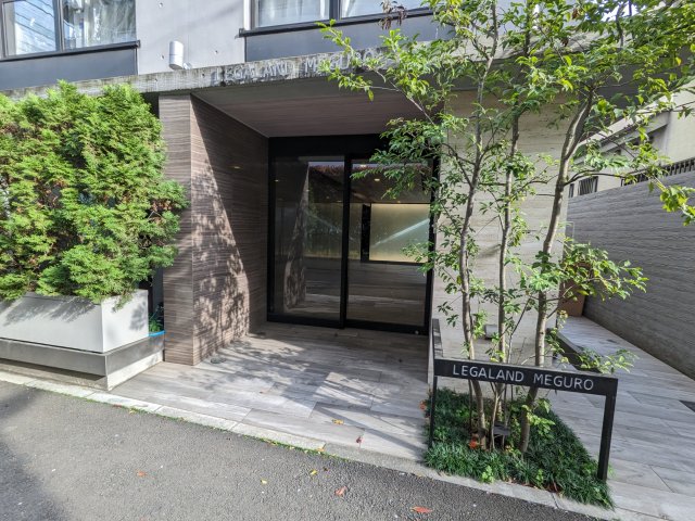 リーガランド目黒304号室 エントランス