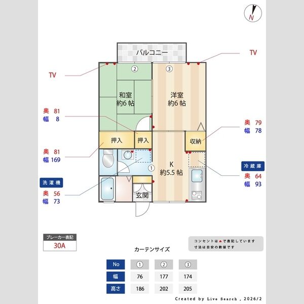 エントピア新秋津　ABB202号室 間取図