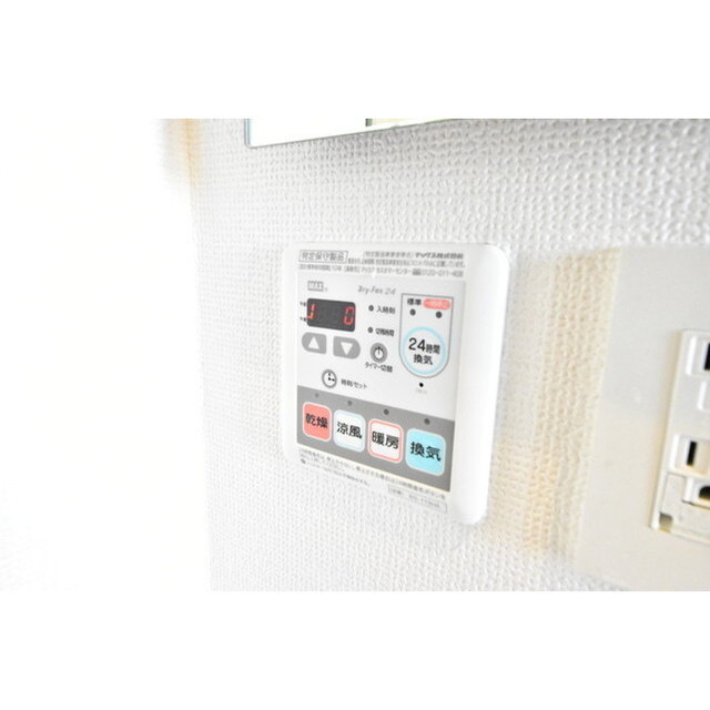 スクエアガーデン池袋0908号室 内観