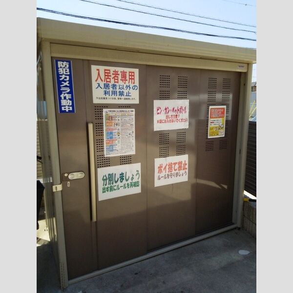 テラスガーデン ゴミステーション