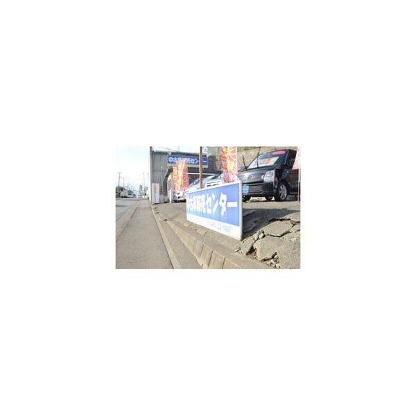 大鋸参番館 周辺