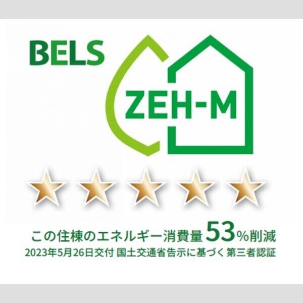 セッテ101号室 BELSマーク(住棟)