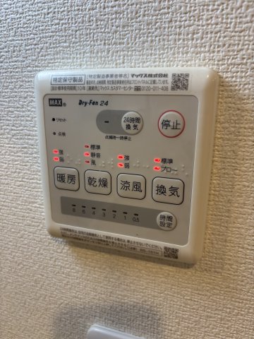 サンライズ0201号室 部屋設備