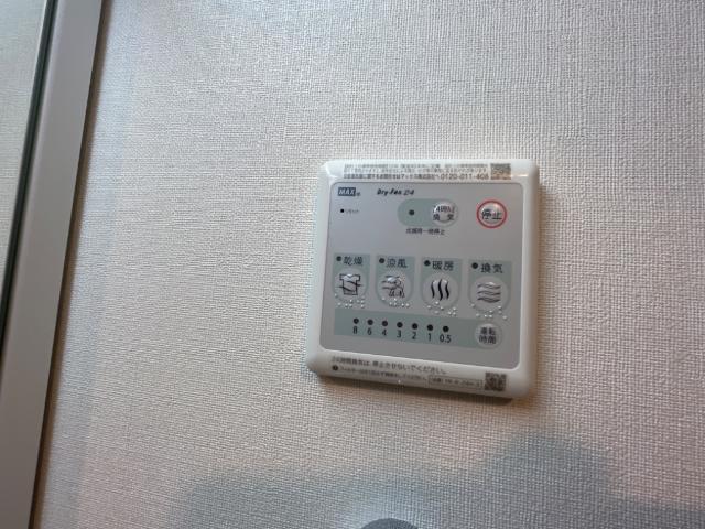 ZaKuRo101号室 浴室乾燥機