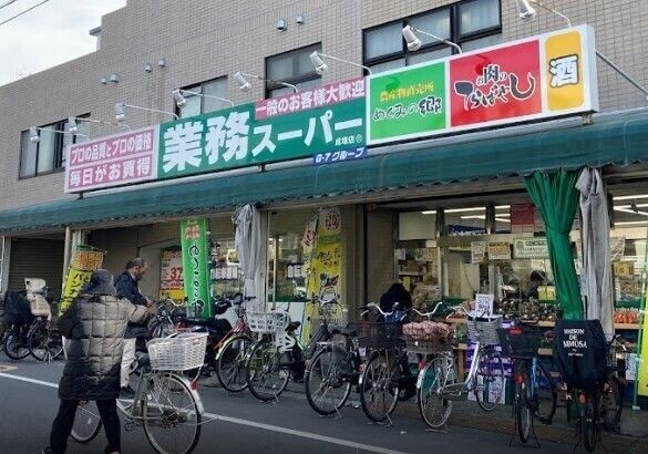 キャステール氷川2階 業務スーパー成増店