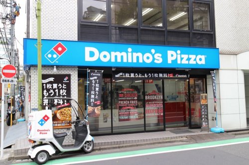 コンシェリア新宿ＥＡＳＴ 【出前・宅配】ドミノ・ピザ 新宿五丁目店まで20ｍ