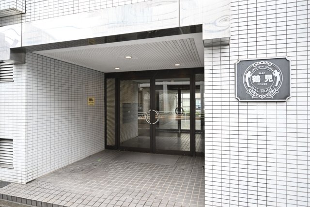 ＭＡＣ鶴見コート エントランス