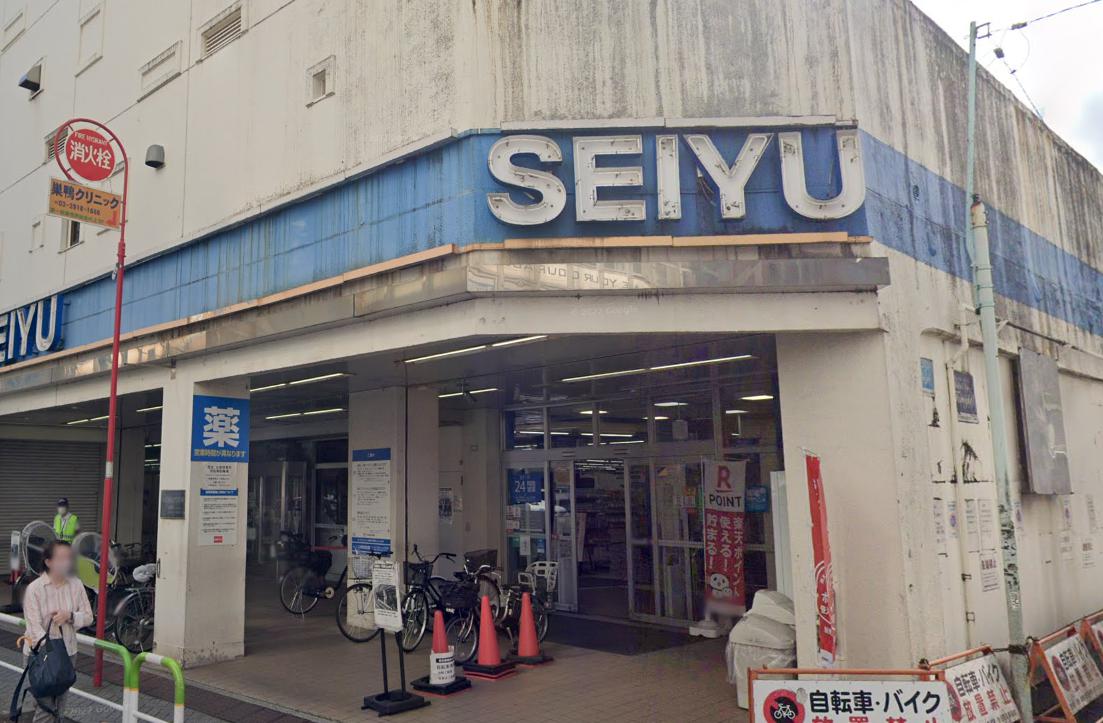 GRANIS巣鴨 【スーパー】西友巣鴨店まで422ｍ