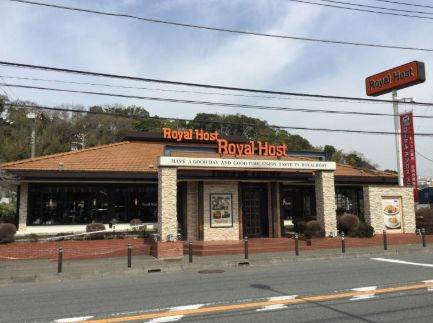 モノリス湘南 ロイヤルホスト藤沢本町店