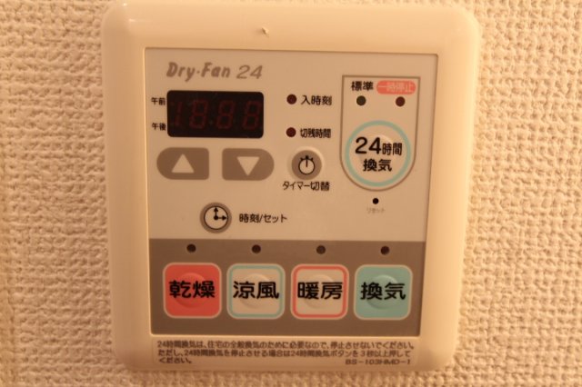 プライムアーバン池袋 浴室換気乾燥機