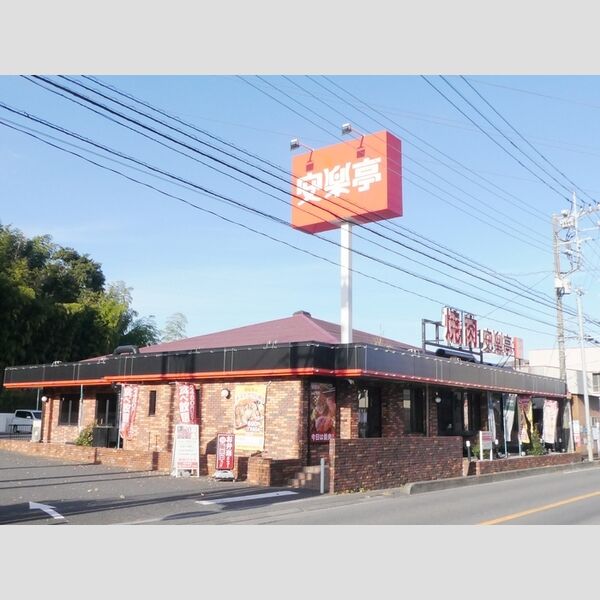 AO-SO 安楽亭東本郷店