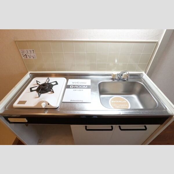 グリーンプラザ　A システムキッチン