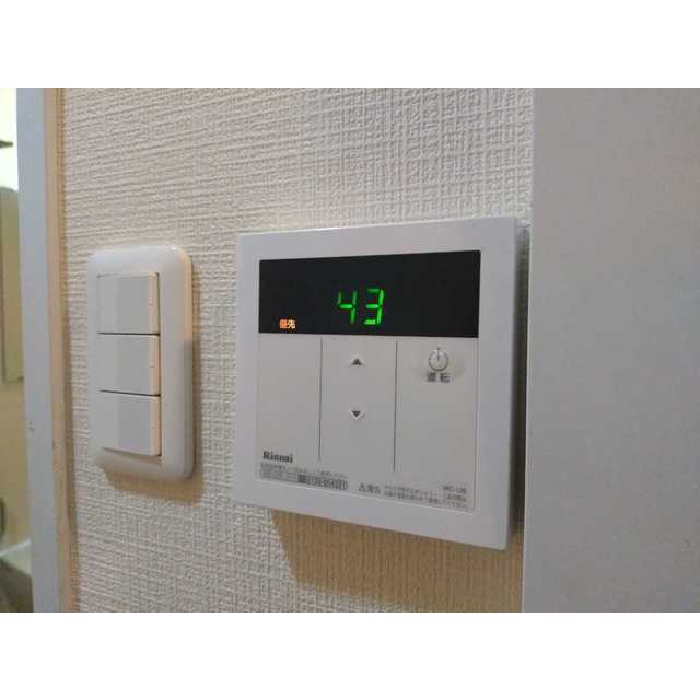 フレクション光が丘104号室 部屋その他