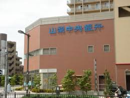 テルヌーラ 山梨中央銀行みなみ野シティ支店まで1,297ｍ