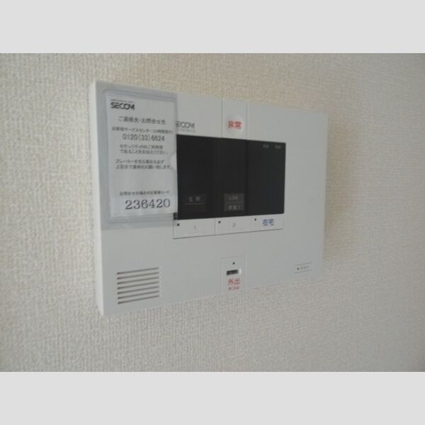 ベルツリー上川原 ホームセキュリティーセコム付き♪