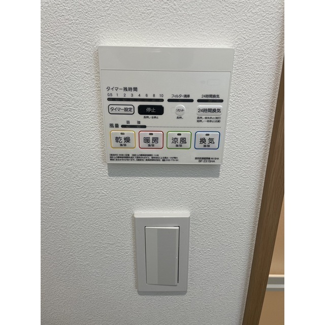 FIELD1205号室 部屋その他
