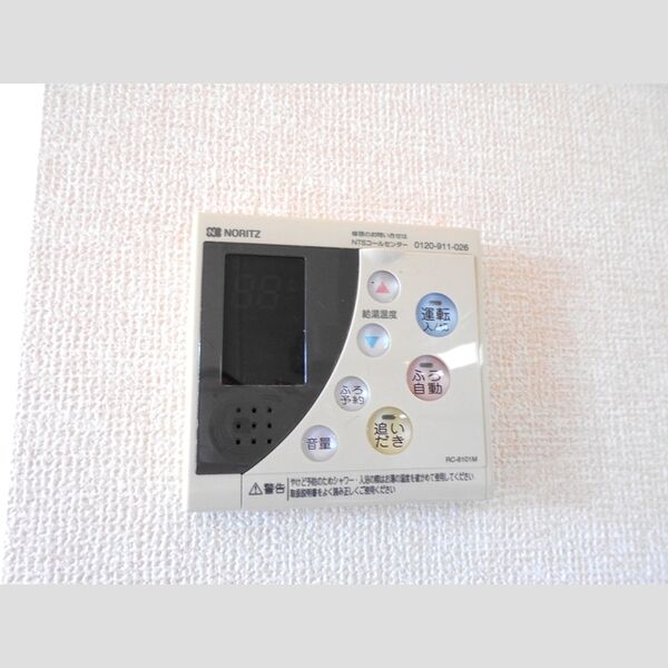 ソレアード　壱番館/弐番館壱102号室 追い焚き付給湯リモコン