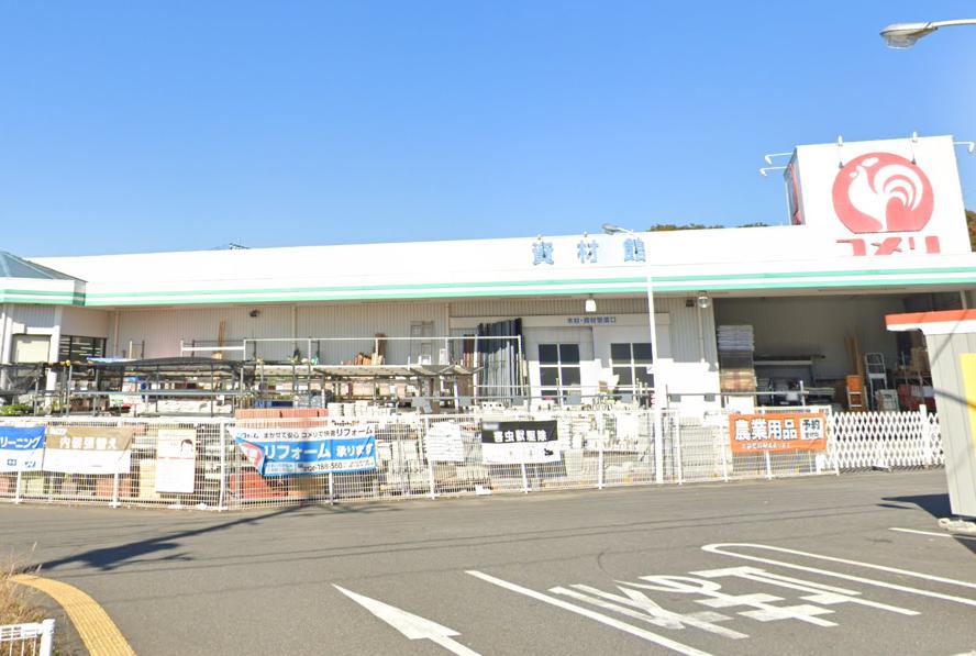 川口市根岸戸建て 【ホームセンター】コメリハード&グリーン根岸店まで966ｍ