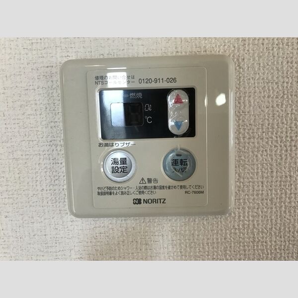 コルナス蒲田303号室 303号室　給湯器