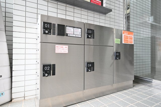 菱和パレス三鷹3階 宅配BOX