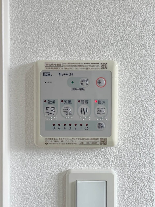 Luna Crescente Kagurazaka 部屋設備