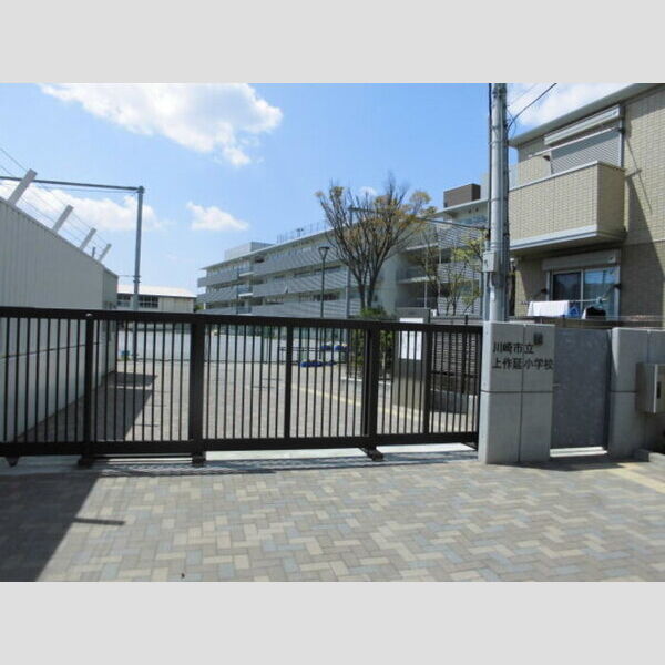 ベルテ201号室 川崎市立上作延小学校(166m)
