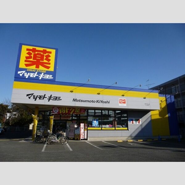 ヴェルドミール　2301号室 マツモトキヨシ原木中山店