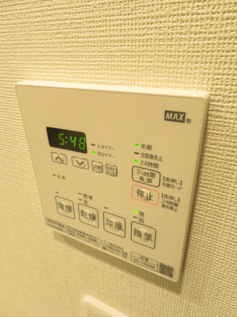 ガーラ・グランディ大森西2階 部屋設備