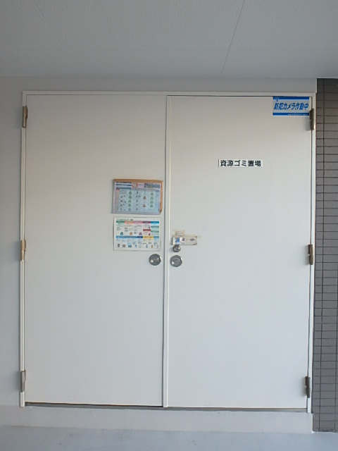 ガーラ・レジデンス府中3階 その他共有部分