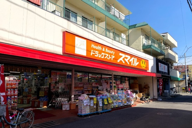 アジュールⅡ0202号室 【ドラッグストア】ドラッグストアスマイル稲田堤店まで282ｍ