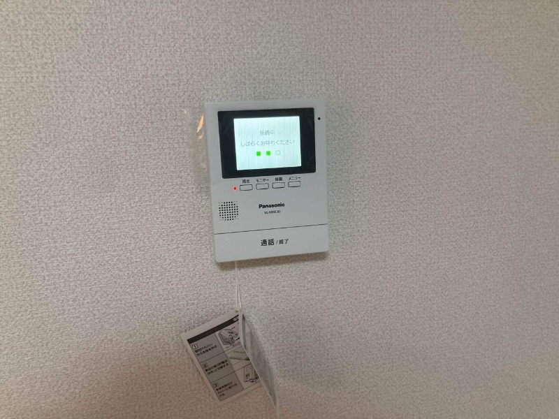 宮戸ハイツ1階 部屋その他